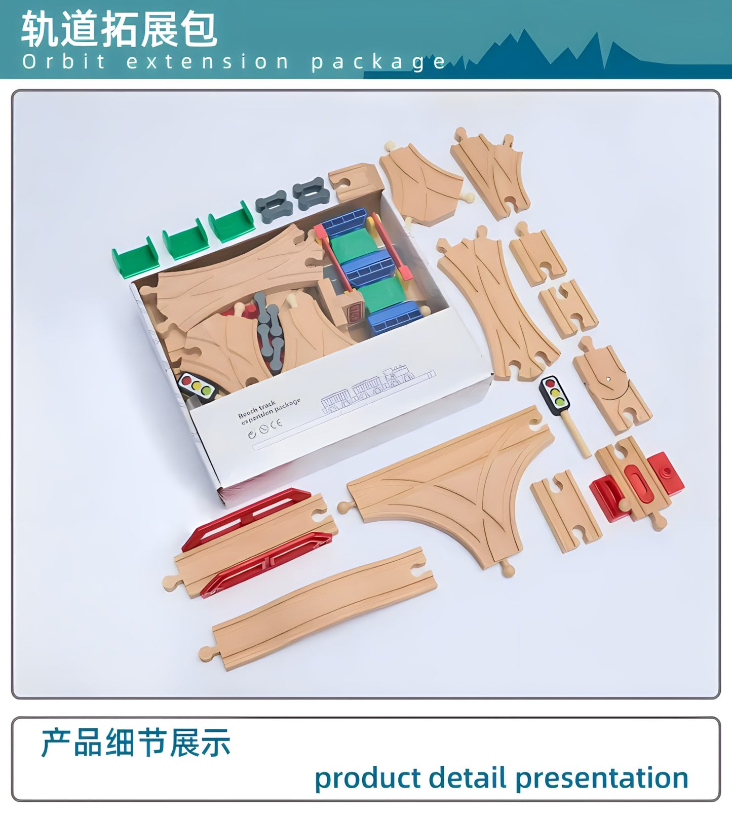 Wooden Train Track Sets