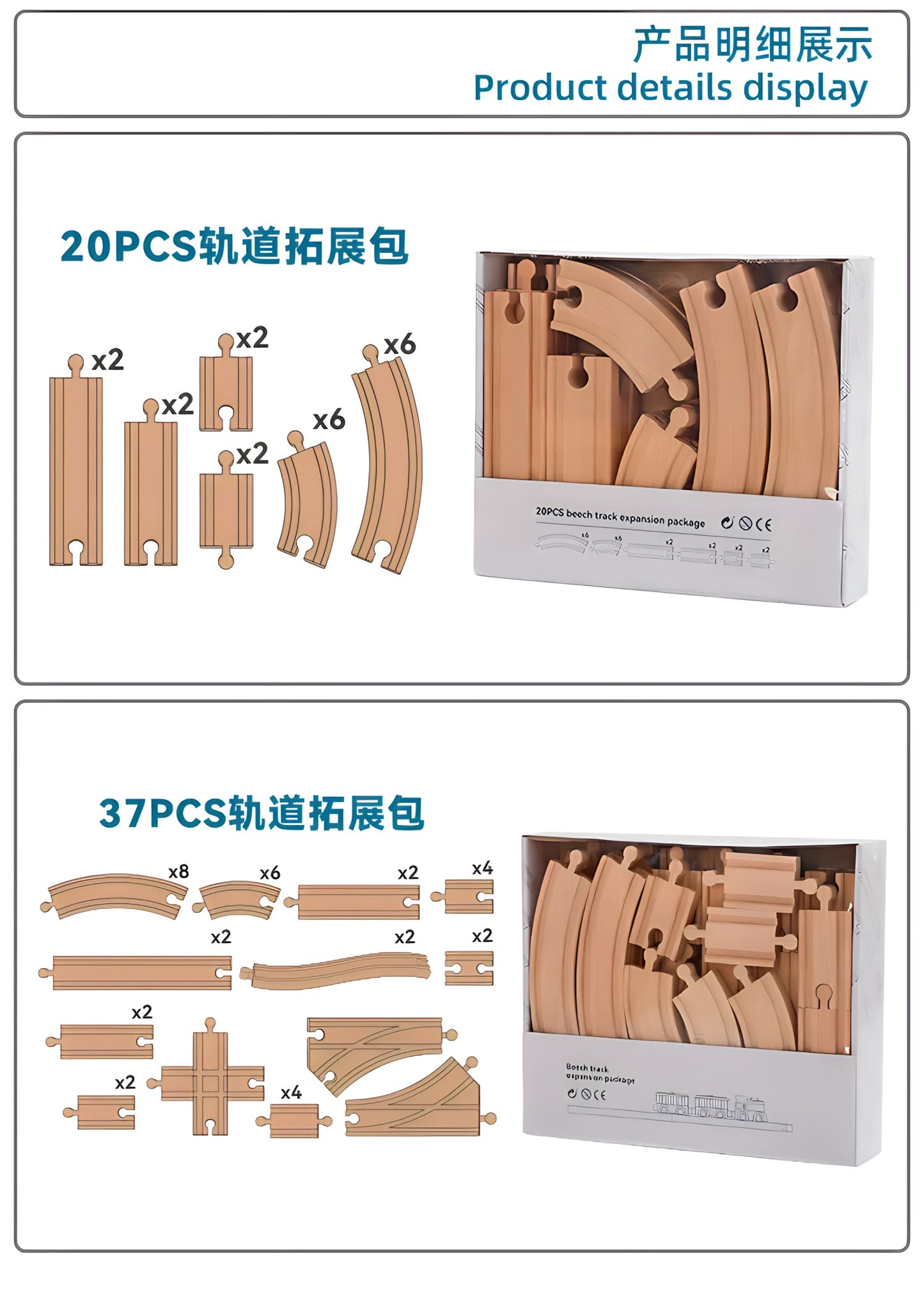 Wooden Train Track Sets