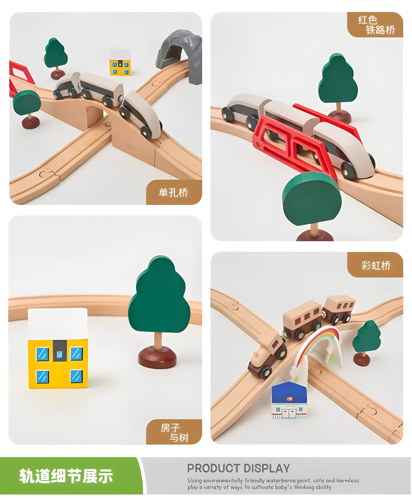 Wooden Train Track Sets